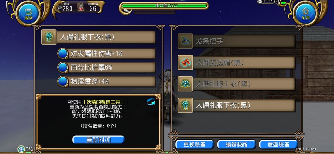 萌新想问下 2