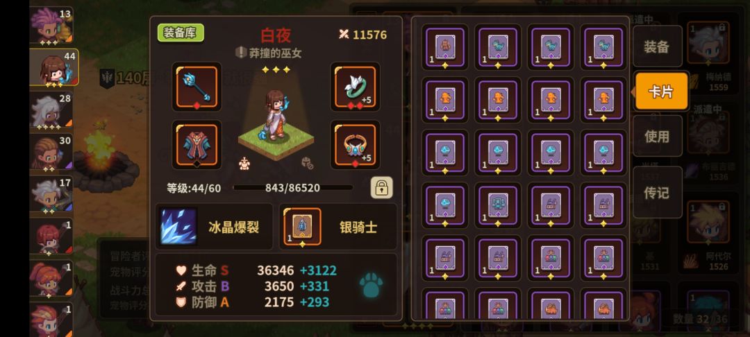 萌新提问 4