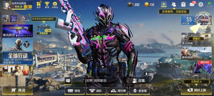 没有一发抽到武器,可惜了🙃截图