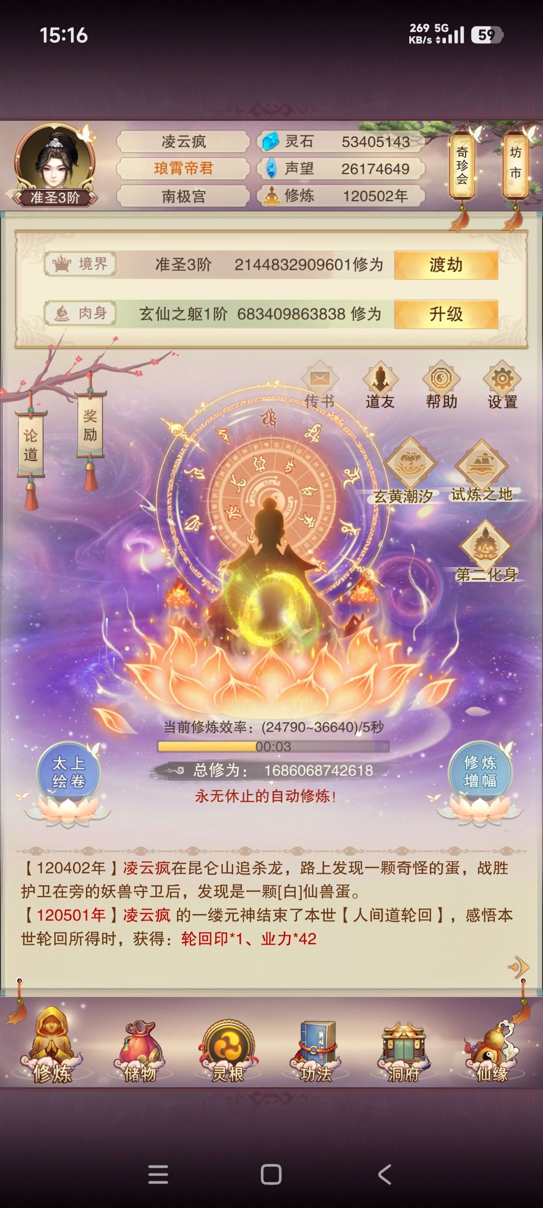 难得难得 2