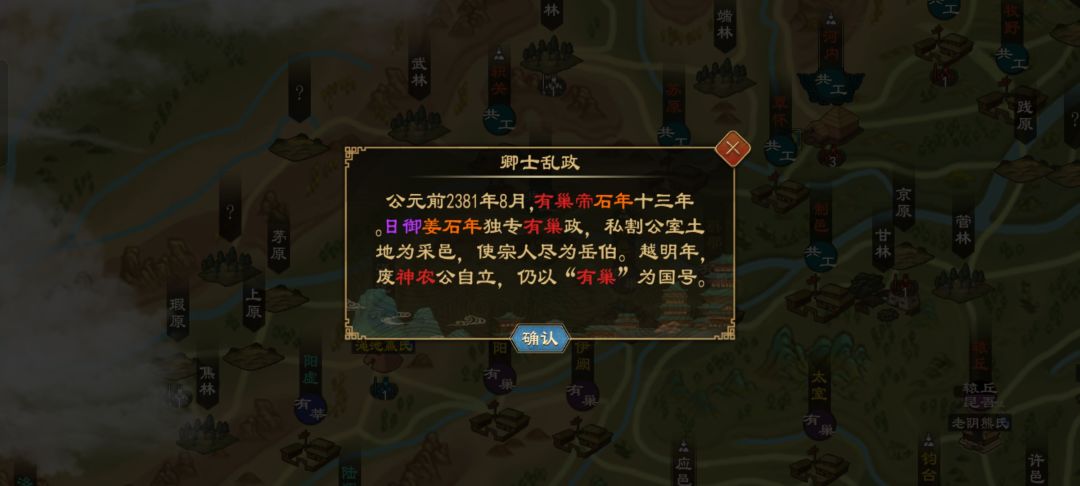 虽然真按历史来的话下一位确实是 1
