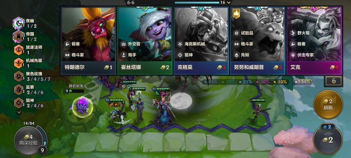 金铲铲设计师!截图