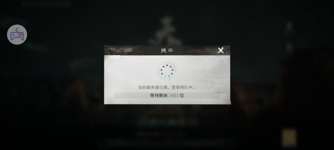 能不能大气点,再开30个,不想排队 1