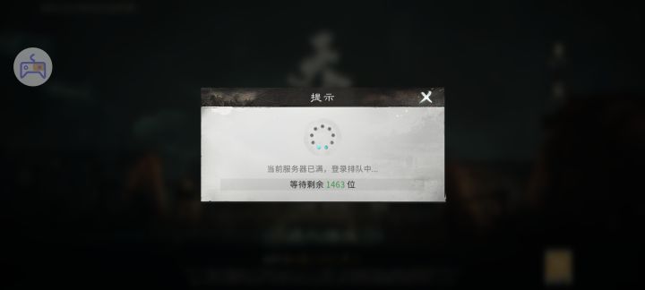 能不能大气点,再开30个,不想排队截图
