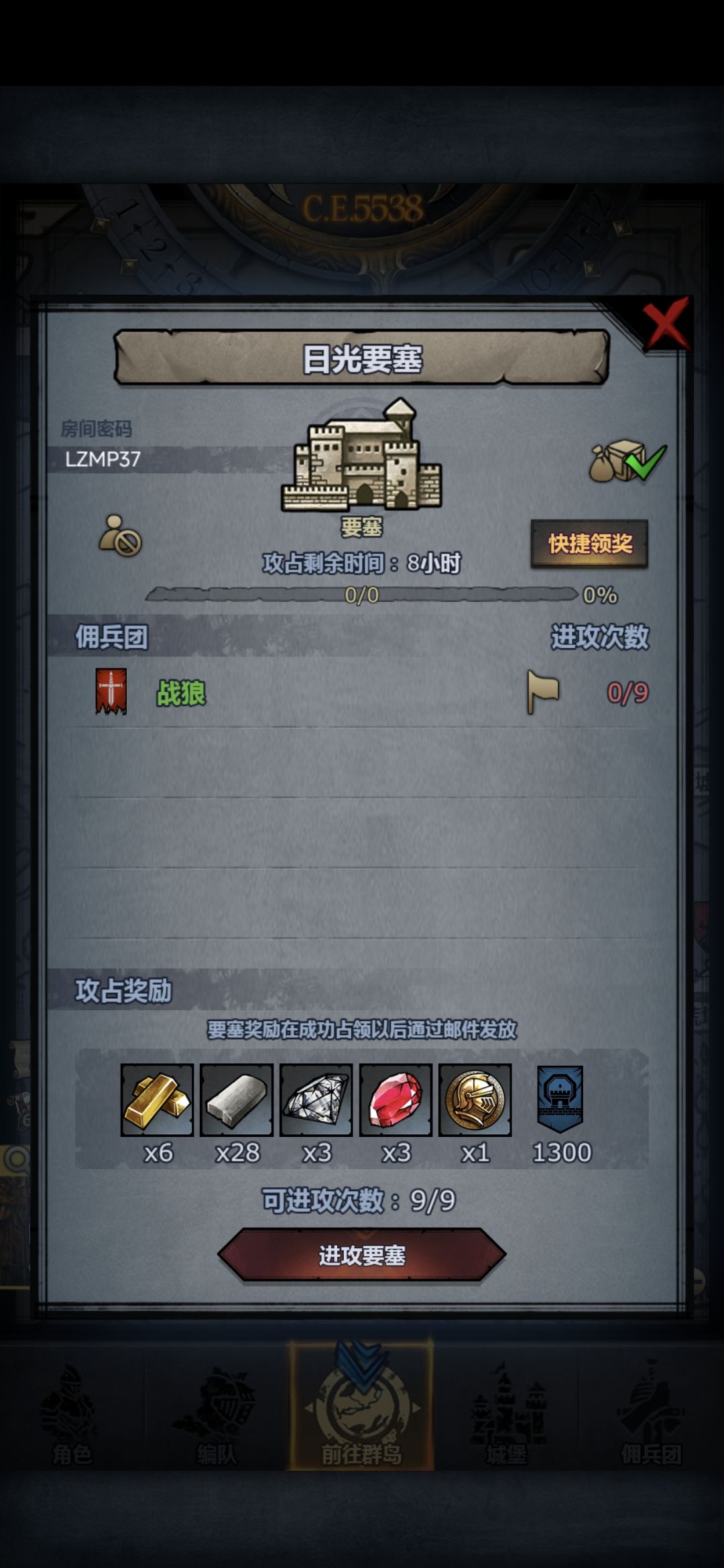 渠道服车,话说团旗怎么不显示左上角装饰了 1