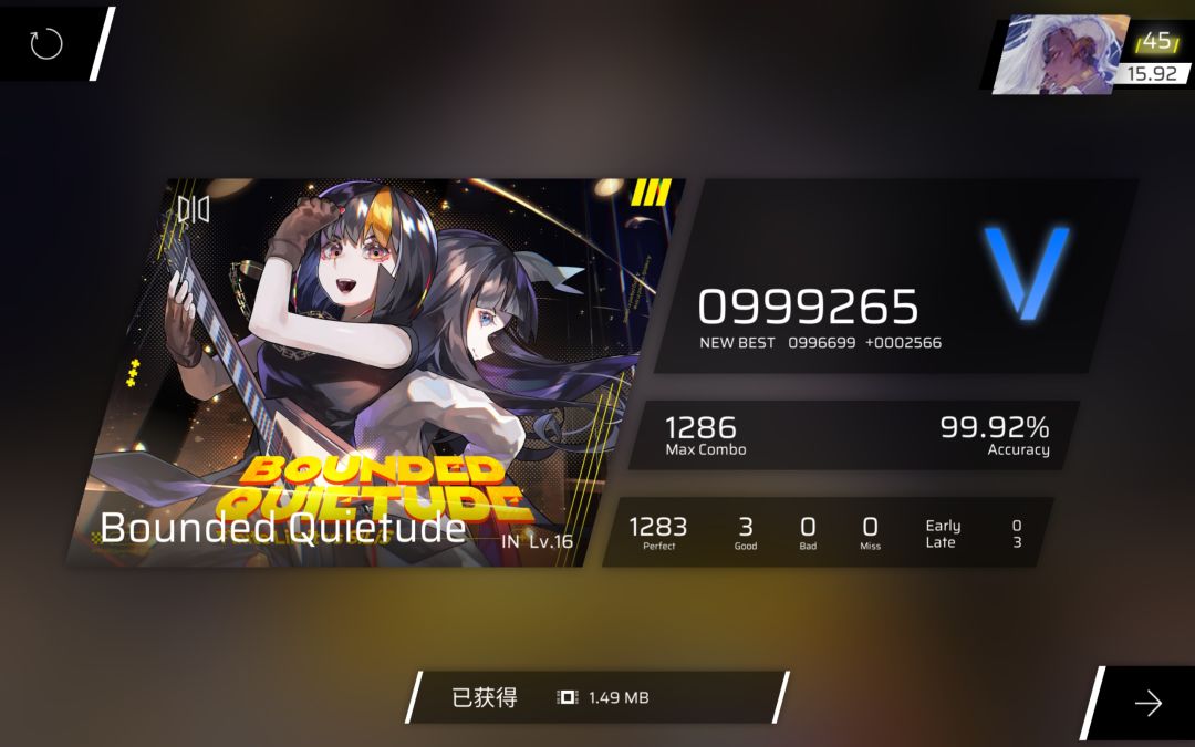 这是一篇渡劫帖 2