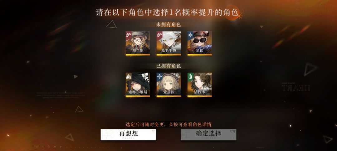 有没有大佬帮忙看一下自选选什么 3