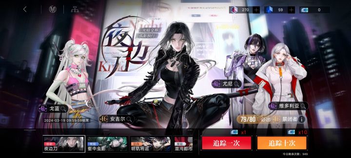 脱离苦海截图