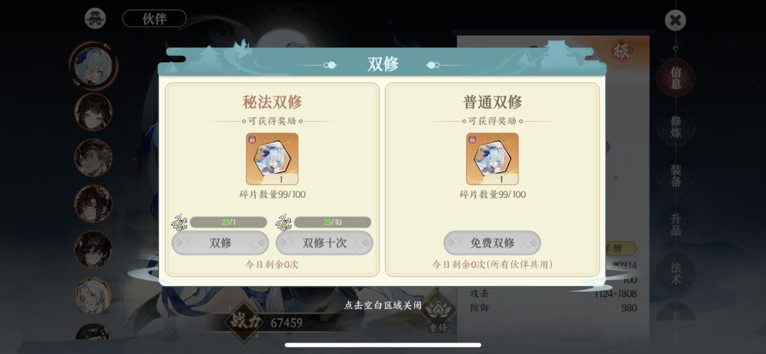 新手第一天玩,被气得转区重修了! 1