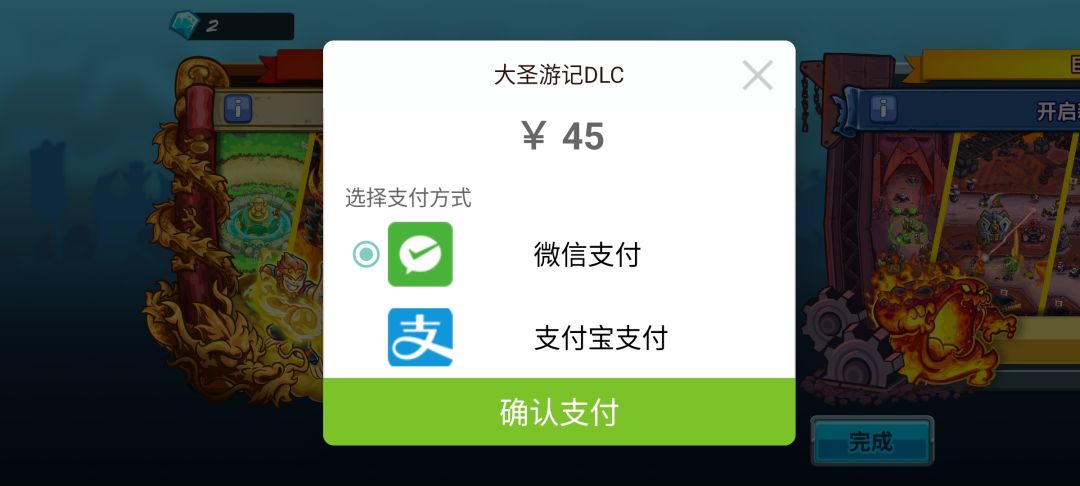 游戏诈骗呢? 2