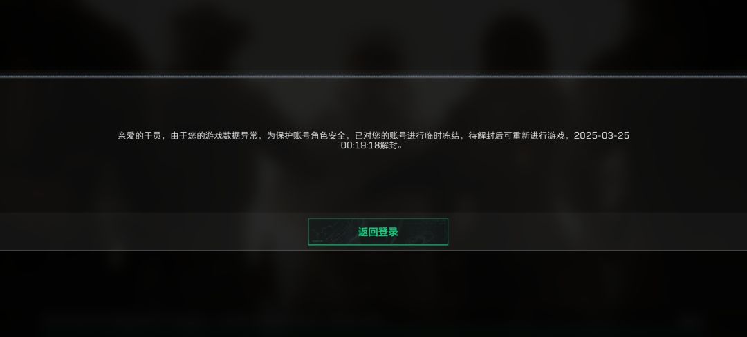 不是哥们 1