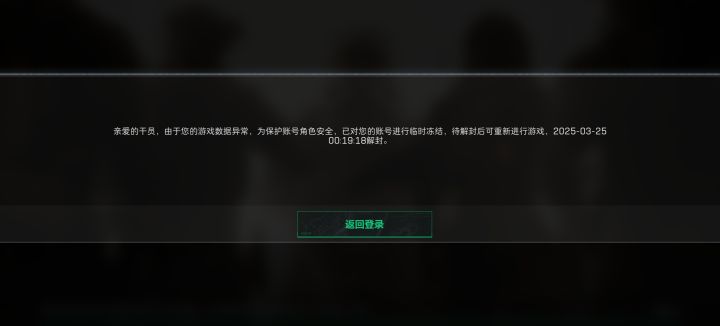 不是哥们截图
