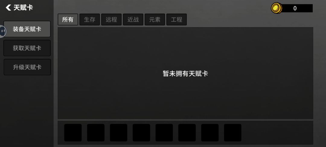 为什么很久没上线现在数据都没了??? 1