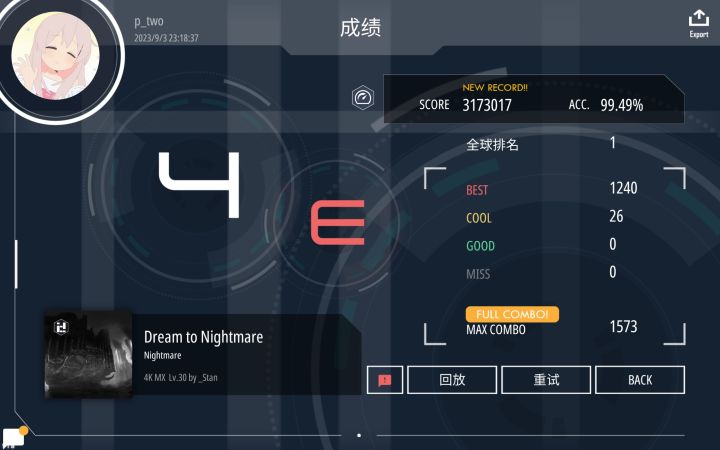 哇原来这里还有论坛截图