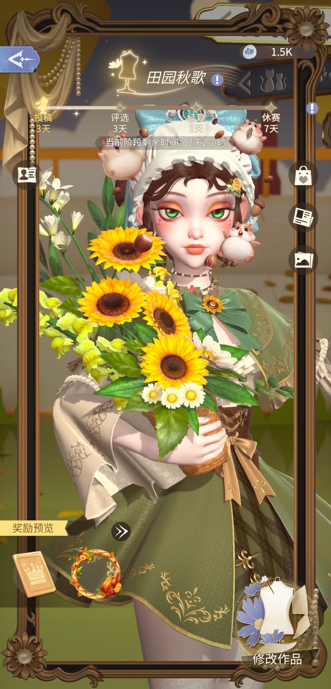顺产! 2