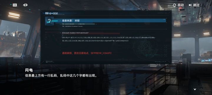 有人来讨论一下这个解密吗？截图