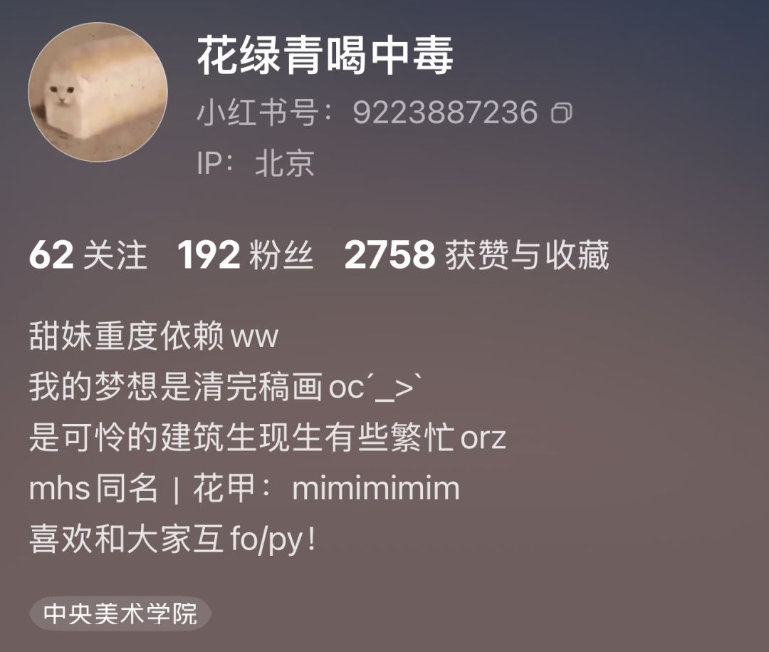 gamejam新人原画求组队 5