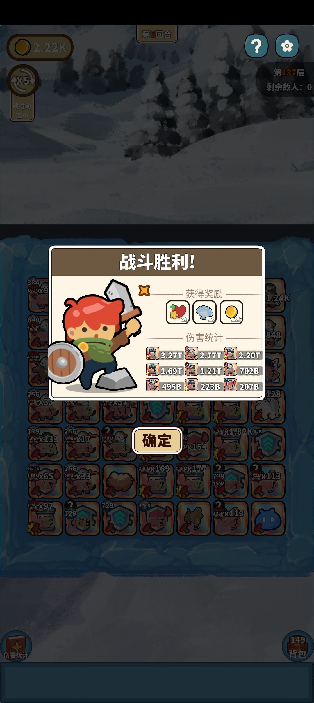 太难了截图