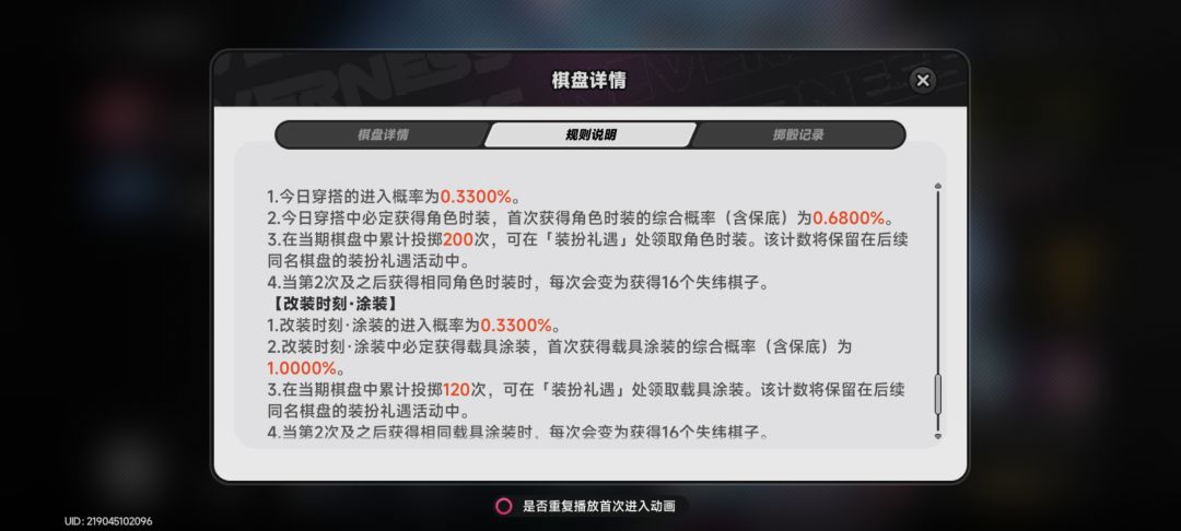 皮肤重复获得都不够换1抽 1