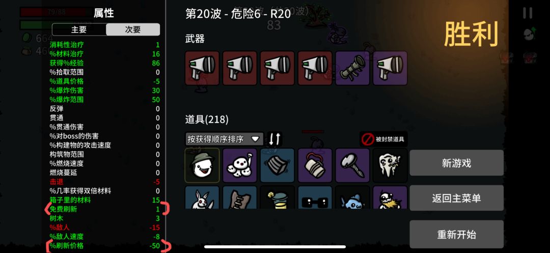 国际服买断版渔夫难6常规对局分享 2