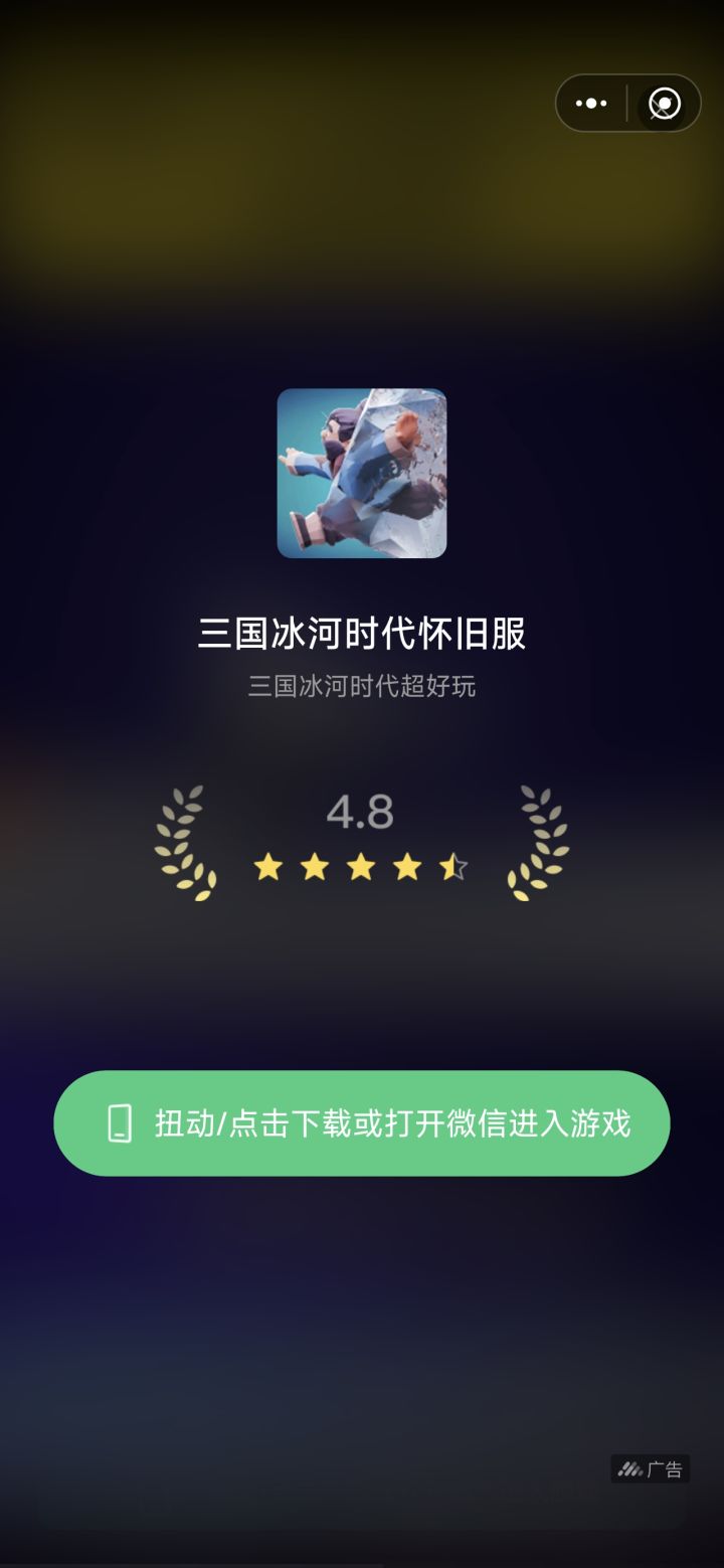这对吗截图