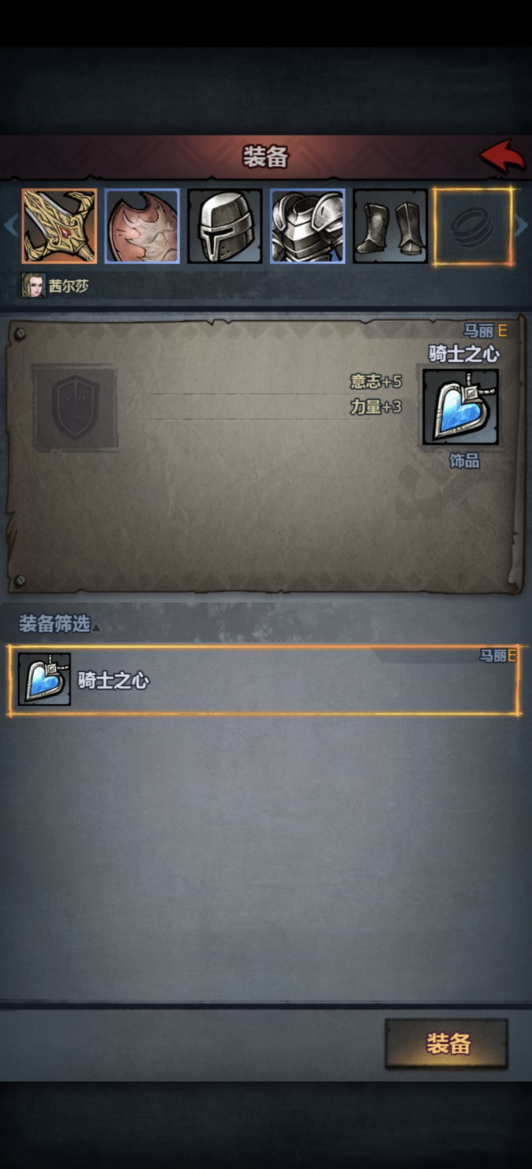 家人们,出事儿了,谁知道为什么啊? 2
