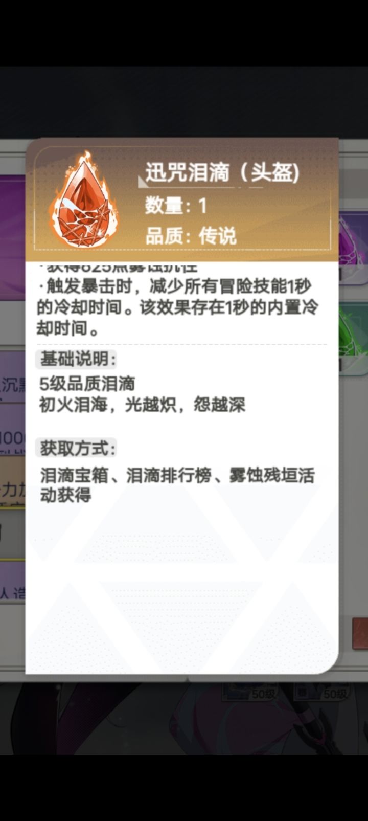 这个已经修复完毕了截图
