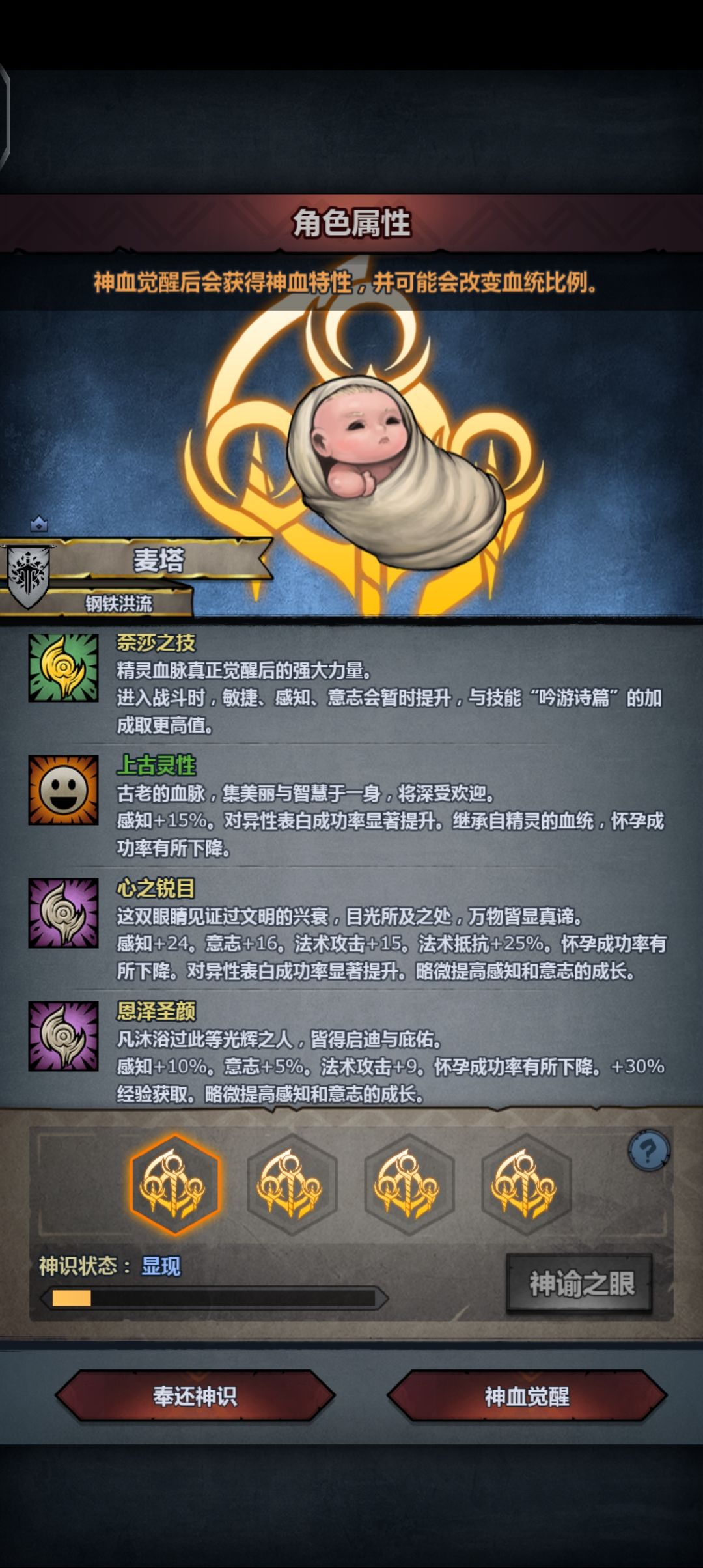 最好的就是这个单上古 2