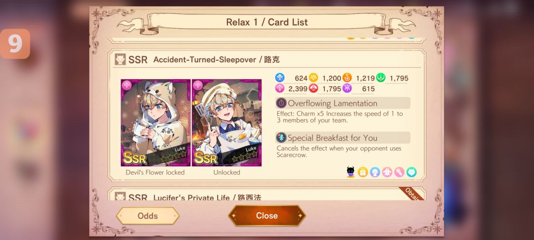 卡池:☆Relax1 2026.9.1-9.10☆ 10