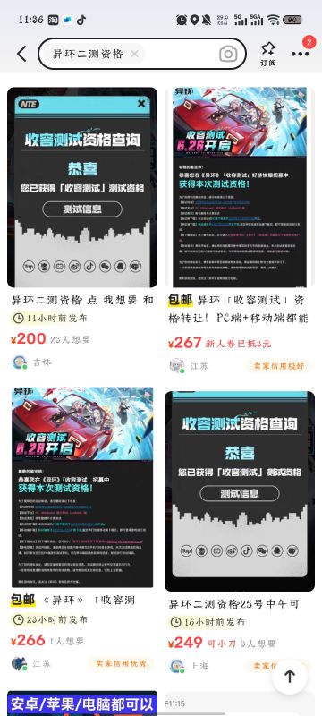 什么意思，完美世界