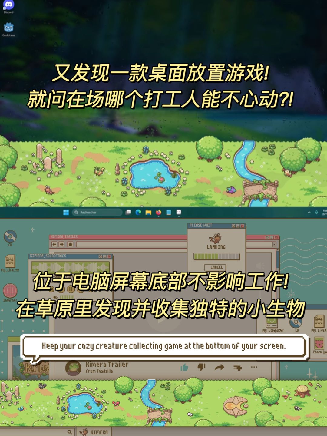 宝可梦+幻兽帕鲁‼️桌面放置生物收集 2