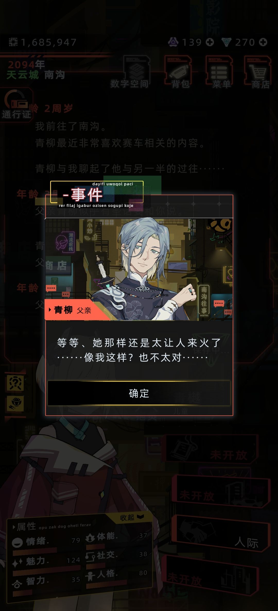 小……大蛇可爱捏 5