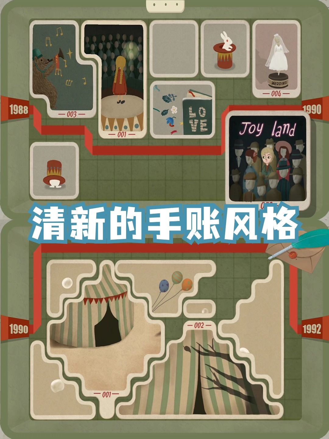 【游戏推荐】仅需一元的绘本解密佳作！ 2