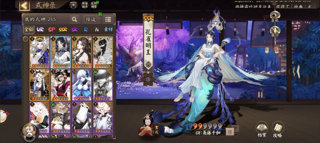 有没有老登师傅 1