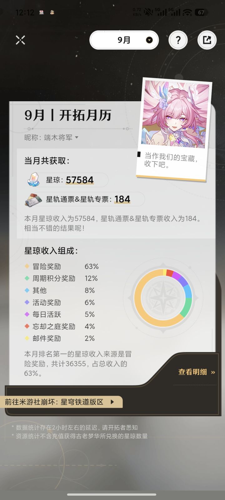 新手，刚玩这游戏截图