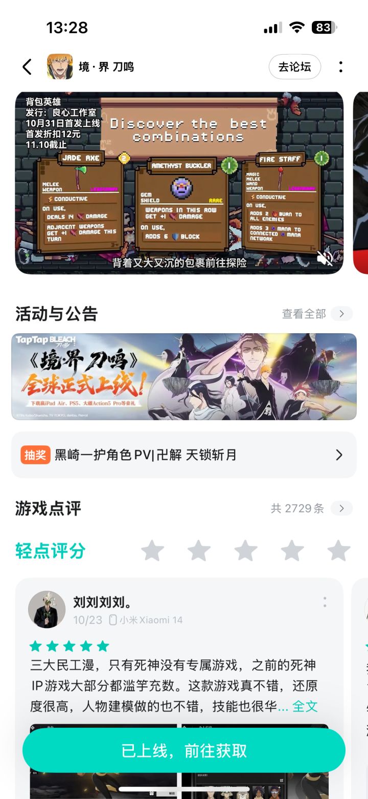 这游戏啥情况?在国外的玩家即使有中国手机号还不让注册账号?头一次见过这种游戏,牛,希望你能活的久一点截图