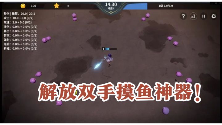 解放双手摸鱼神器!这款自动打怪的肉鸽游戏把抽卡玩抽象了截图