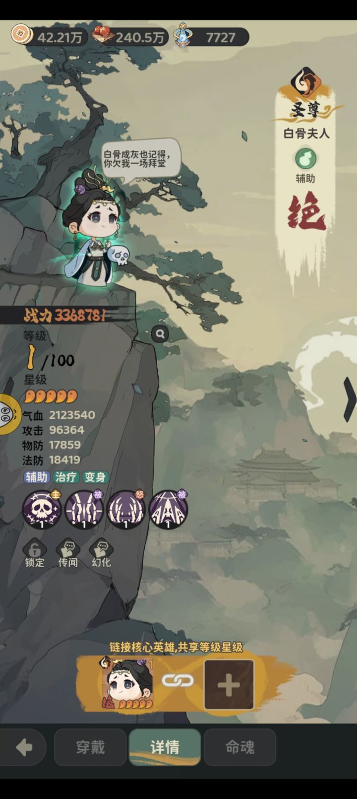 这玩意真能白嫖呀截图
