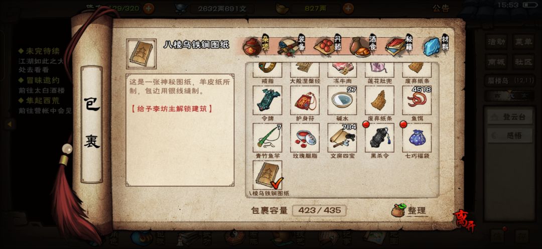 葛病拿下 3