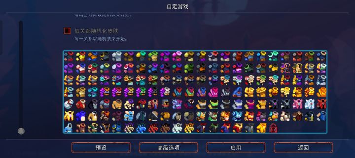 哪位大佬有全皮肤的图片,我皮肤少一个截图