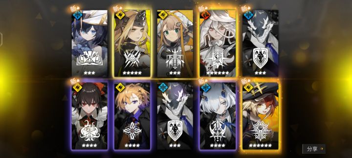 新手池爽抽截图