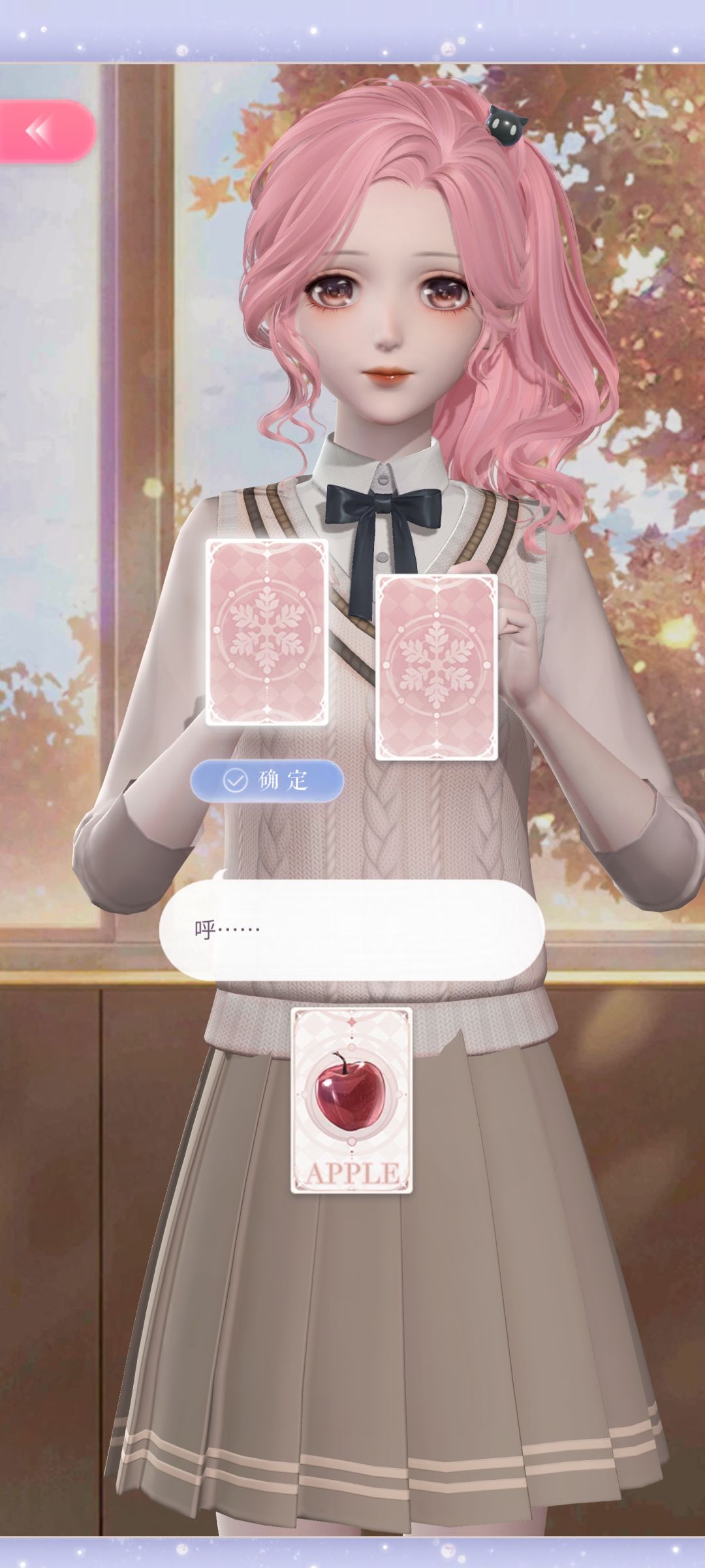 太可爱了🥰 2