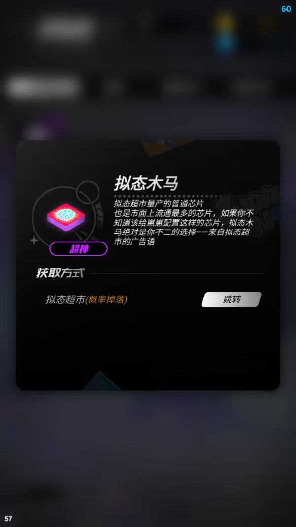 找到一个进芯片本的方法 3