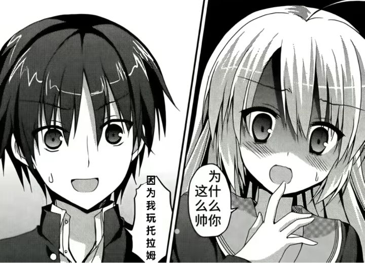 明天继续肝万圣材料orz截图