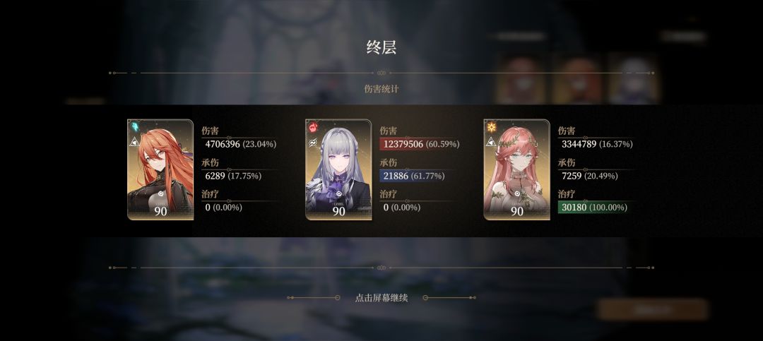 手残党的数值美 2