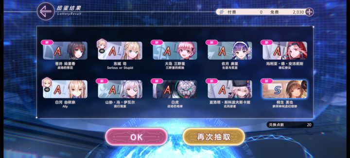 额额截图