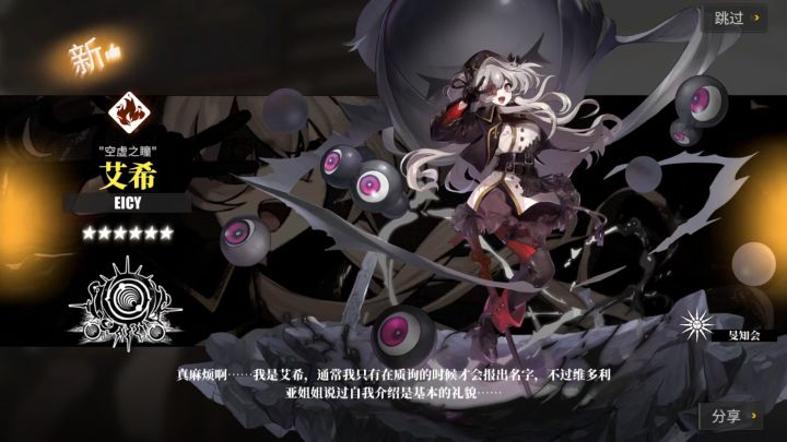 白夜极光截图