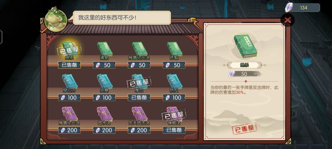 水塔三层 12