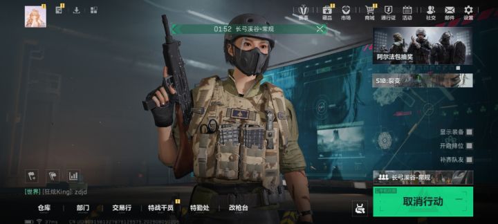 三角洲已经彻底凉了,开补齐队友,两分钟截图