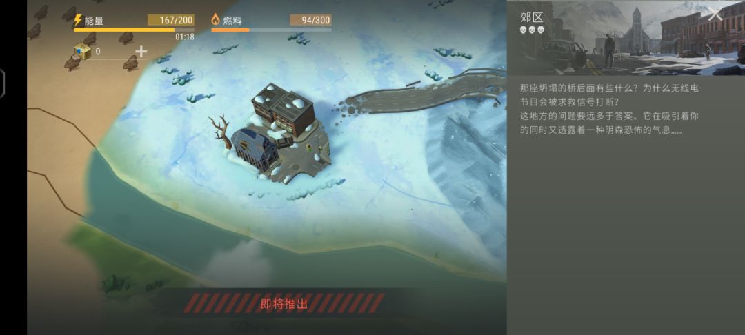 主线,完成,花了两年时间 3